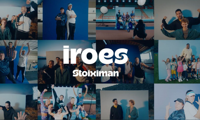 IROES: Δίπλα στους Καθημερινούς Ήρωες, για να ζουν κάθε στιγμή με πραγματική δύναμη