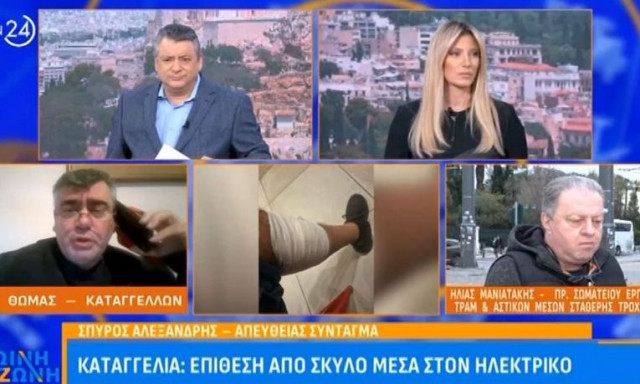 Καταγγελία επιβάτη: «Ροτβάιλερ με δάγκωσε στο βαγόνι του ηλεκτρικού»