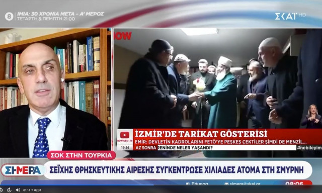 Σμύρνη: Συγκέντρωση χιλιάδων φανατικών ισλαμιστών έπειτα από κάλεσμα σεΐχη