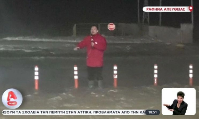 Ραφήνα: Ρεπόρτερ συνεχίζει ακάθεκτος ενώ τον «χτυπάει» το κύμα