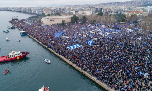 Σαν σήμερα 21 Ιανουαρίου – Τα σημαντικότερα γεγονότα της σημερινής ημέρας