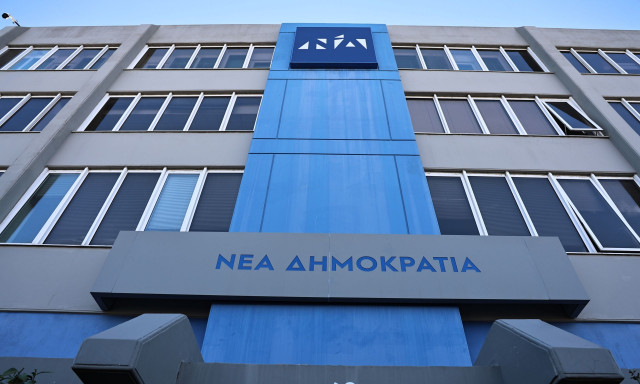 Παρατηρητήριο fake news της ΝΔ: Ψέμα ότι οι ευρωβουλευτές μας καταψήφισαν το δικαίωμα στην άμβλωση