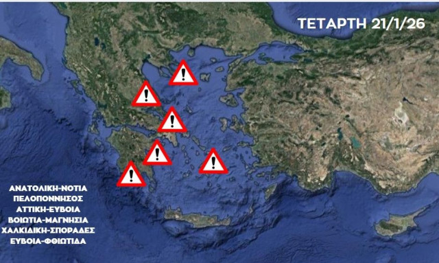 Καιρός: Πού χιόνιζε όλη νύχτα, πώς θα εξελιχθούν τα φαινόμενα