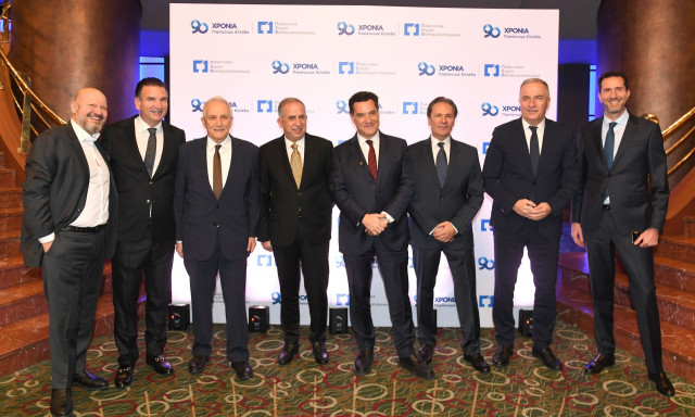 πρωτοχρονιάτικη πίτα της ΠΕΦ 