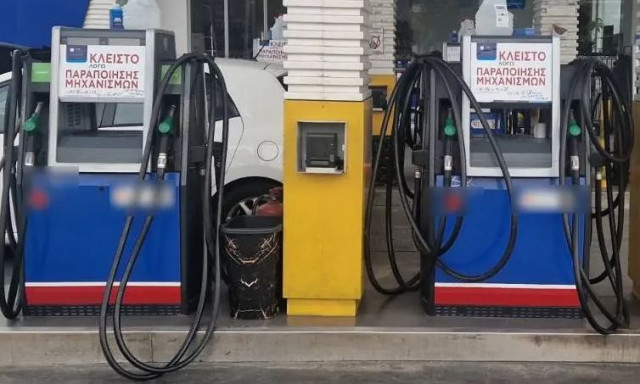 Πρατήρια καυσίμων: Πώς δρούσε ο αρχηγός του κυκλώματος με τα παράνομα λογισμικά