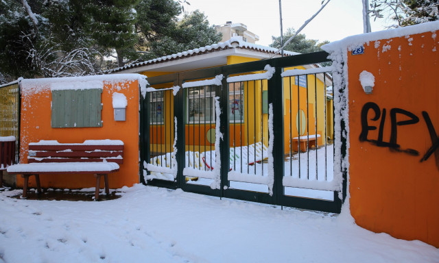 Κακοκαιρία: Ποια σχολεία θα παραμείνουν κλειστά σήμερα – Δείτε την αναλυτική λίστα