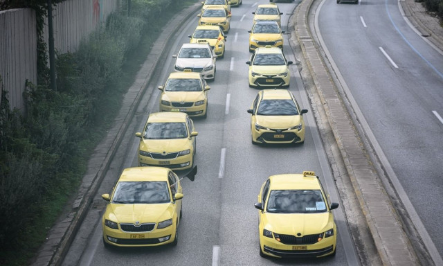 Απεργία ΣΑΤΑ: Χωρίς ταξί και σήμερα η Αττική