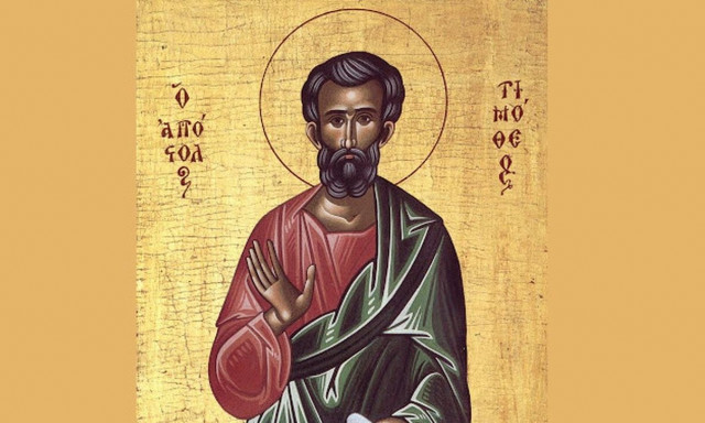 Εορτολόγιο 22 Ιανουαρίου: Ποιοι γιορτάζουν σήμερα