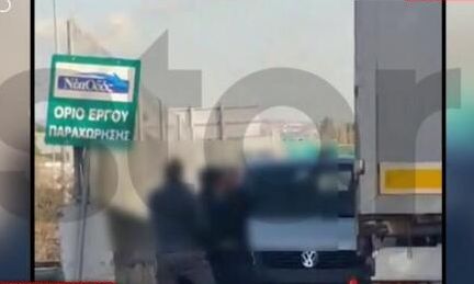 Απίστευτες εικόνες στη Λυκόβρυση: Άγριο ξύλο οδηγών για την προτεραιότητα