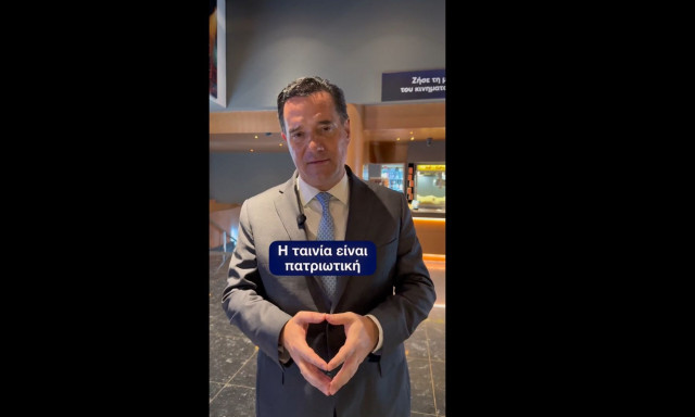 Άδωνις Γεωργιάδης για «Καποδίστρια»: «Απορώ πραγματικά πώς γίνεται να μην αρέσει σε κάποιους»