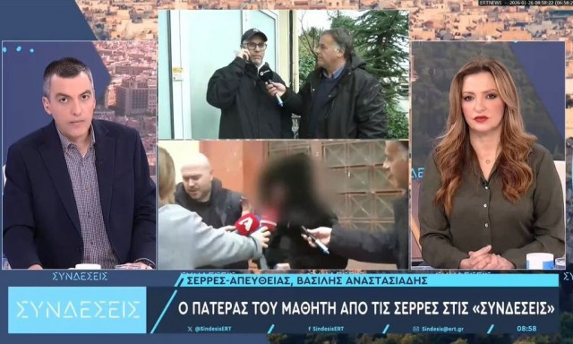 Σέρρες πατέρας μαθητή: «Δεν θέλουμε να δούμε την διευθύντρια στην πυρά, χρειάζεται βοήθεια»