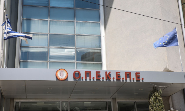 Δέσμευση περιουσιών σε υπόθεση παράνομων επιδοτήσεων ΟΠΕΚΕΠΕ στην Κρήτη