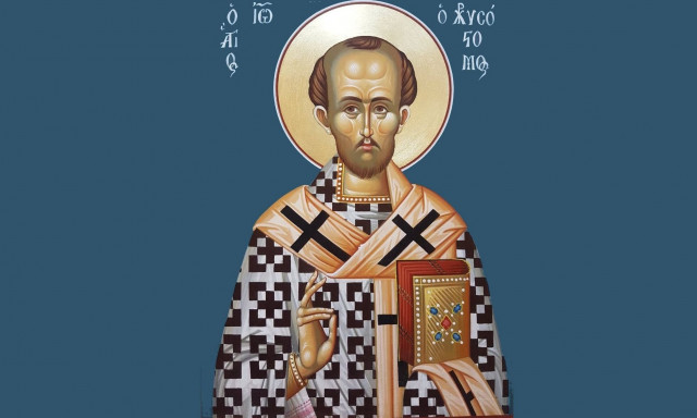 Εορτολόγιο 27 Ιανουαρίου: Ποιοι γιορτάζουν σήμερα