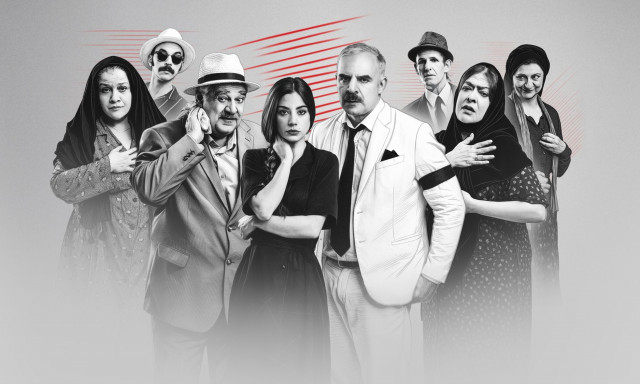 «ΧΑΣΑΜΕ ΤΗ ΘΕΙΑ ΣΤΟΠ» - Η μεγάλη επιτυχία συνεχίζεται από 31 Ιανουαρίου στο νέο θέατρο ΦΙΛΙΠ