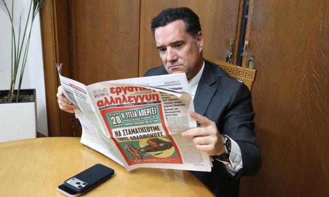 Γεωργιάδης: Δέχθηκε στο γραφείο του μέλη της ΑΝΤΑΡΣΥΑ που τον έχουν χαρακτηρίσει δολοφόνο