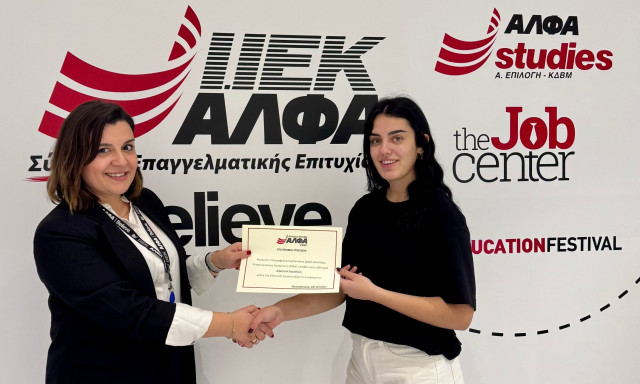 Οι Ανώτερες Σχολές ΑΛΦΑ & η Ελληνική Ομοσπονδία Πετοσφαίρισης ανανέωσαν την συνεργασία τους