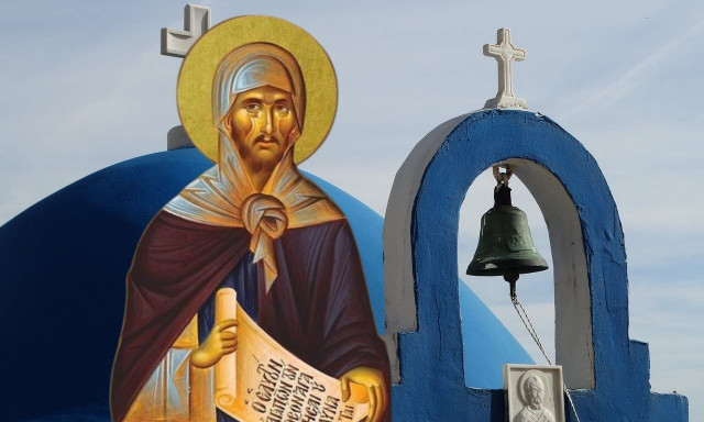 Εορτολόγιο 28 Ιανουαρίου: Ποιοι γιορτάζουν σήμερα