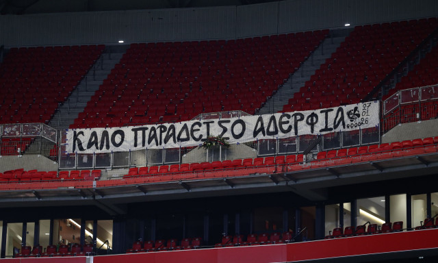 Λιόν - ΠΑΟΚ: «Καλό παράδεισο αδέρφια» - Το συγκλονιστικό πανό στην Groupama Arena