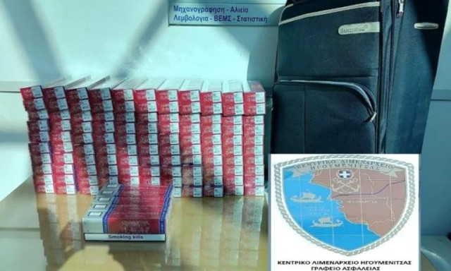 Ηγουμενίτσα: Σύλληψη αλλοδαπών από την Ακτή Ελεφαντοστού με 1.150 λαθραία πακέτα τσιγάρων