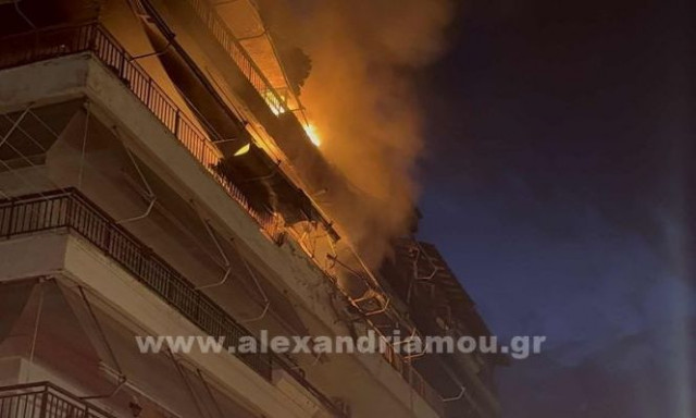 Ημαθία: Μεγάλη φωτιά σε διαμερίσματα στο κέντρο της Αλεξάνδρειας
