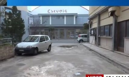 Δολοφονία 27χρονου στη Νέα Πέραμο: Τον βασάνιζαν ανελέητα για 6 ημέρες πριν τον εκτελέσουν