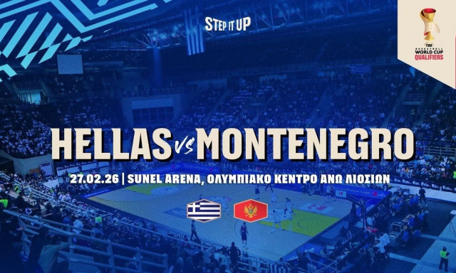 FIBA World Cup 2027: Στη SUNEL Arena ο αγώνας της Εθνικής με το Μαυροβούνιο – Στόχος το «3 στα 3»