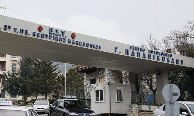 Θεσσαλονίκη: Επιτέθηκε μετά από καυγά στον σύντροφό της - Του δάγκωσε το αυτί και έκοψε κομμάτι