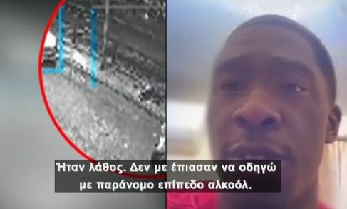 Ιερά Οδός: «Δεν ήμουν μεθυσμένος», αναφέρει ο μπασκετμπολίστας που οδηγούσε στις γραμμές του τρένου