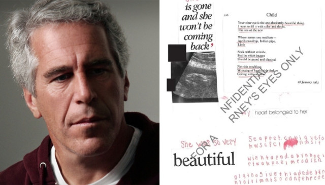 Τράπεζα της Ελβετίας «έλαβε μέτρα» για να προστατέψει πελάτες της από τα αρχεία Έπσταϊν