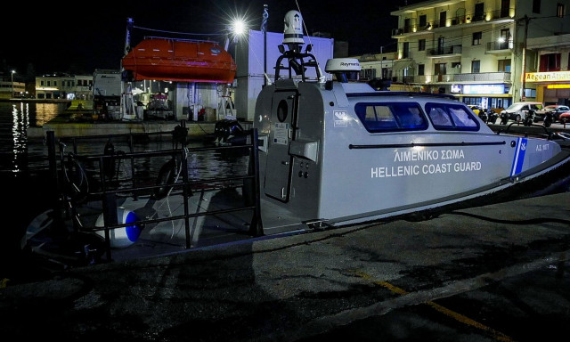 Τουρκικός Τύπος για το ναυάγιο της Χίου: «Η ελληνική ακτοφυλακή χτύπησε σκάφος μεταναστών»