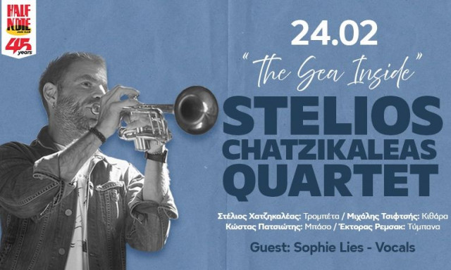 Stelios Chatzikaleas Quartet - The Sea Inside την Τρίτη 24 Φεβρουαρίου στο Half Note Jazz Club