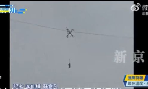 Κίνα: Αγρότης «πέταξε» γουρούνι με drone και προκάλεσε επικό black out