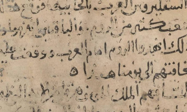 Σπουδαία ανακάλυψη: Xρονικό του κόσμου 1.300 ετών βρέθηκε στη Μονή Αγίας Αικατερίνης Σινά