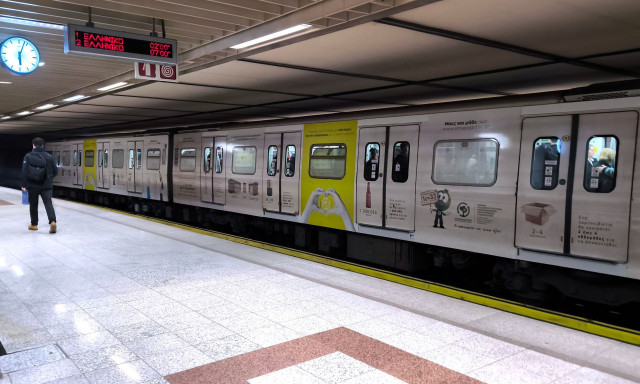 Μετρό: Από σήμερα κλείνουν νωρίτερα σταθμοί - Μέχρι πότε, οι τελευταίοι συρμοί