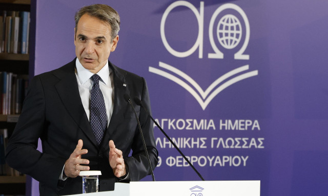 LIVE - Μητσοτάκης για Ελληνική Γλώσσα: «Πολύτιμο ανταλλακτήριο ιδεών» 