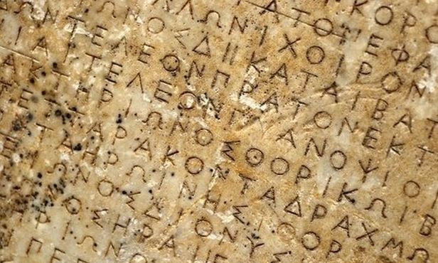 Παγκόσμια Ημέρα Ελληνικής Γλώσσας: «Είναι το θεμέλιο της δυτικής σκέψης», εξηγεί ο Κουμουτσάκος