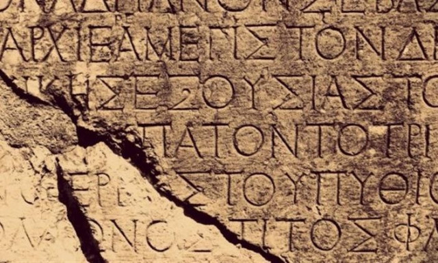 Παγκόσμια Ημέρα Ελληνικής Γλώσσας - «Η γλώσσα είναι εξουσία», λέει ο καθηγητής γλωσσολογίας Κλαίρης