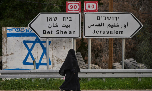 Τραμπ: Αντιτίθεται στην προσάρτηση της Δυτικής Όχθης από το Ισραήλ