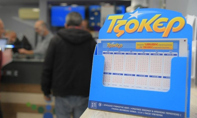 Κλήρωση Τζόκερ 10/2/2026: Αυτοί είναι οι αριθμοί που κερδίζουν 1.000.000 ευρώ