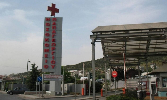 ΑΣΕΠ 1Κ/2026: Βγήκε η προκήρυξη για τις 510 θέσεις σε νοσοκομεία (ΠΕ / ΥΕ) – Οι 34 ειδικότητες