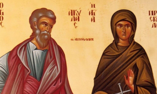 Άγιοι Ακύλας και Πρίσκιλλα: Η σχέση τους με την «Ημέρα των Ερωτευμένων»