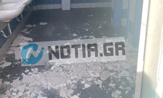 Παλαιό Φάληρο: Έπεσε ταβάνι σε τουαλέτες σχολείου - Ήταν μέσα μαθητές