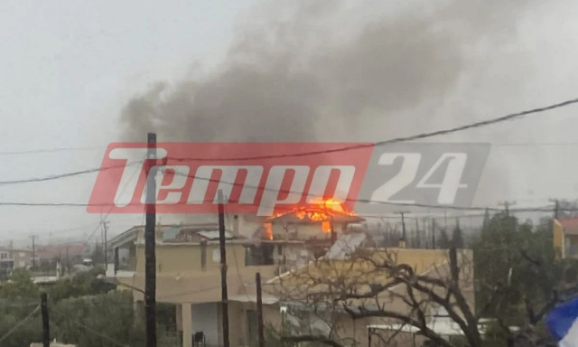 Πάτρα: Στις φλόγες σπίτι στην Περιβόλα - Βίντεο