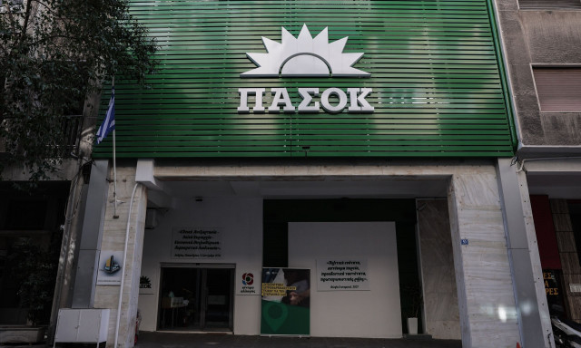Το κριτήριο επιλογής των συνέδρων βάζει «φωτιά» στο ΠΑΣΟΚ - Πώς μπορεί να αλλάξει όλη τη σύνθεση