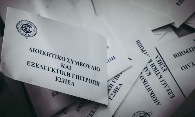 Εκλογές ΕΣΗΕΑ: Πρώτη δύναμη οι «Ενωμένοι Δημοσιογράφοι» με τέσσερις έδρες