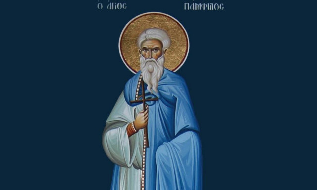 Εορτολόγιο 16 Φεβρουαρίου: Ποιοι γιορτάζουν σήμερα