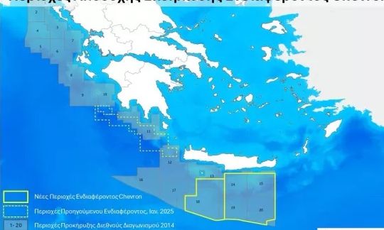 Τα τρία σημεία «κλειδιά» από τις υπογραφές με Chevron - Helleniq Energy για έρευνες υδρογονανθράκων