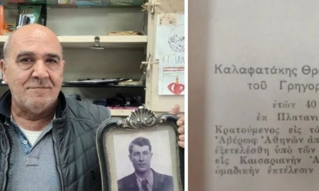 Από τα Χανιά στον τοίχο της Καισαιριανής: Η τραγική ιστορία πριν την εκτέλεση των 200 κομμουνιστών