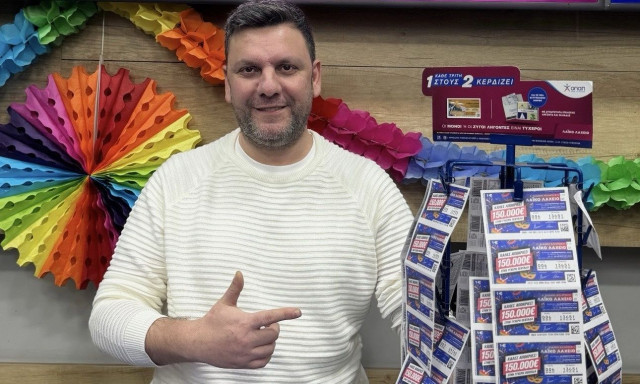 Απόκριες με το Λαϊκό Λαχείο: Στη μισή τιμή οι λαχνοί της ειδικής κλήρωσης με έπαθλο 150.000 ευρώ