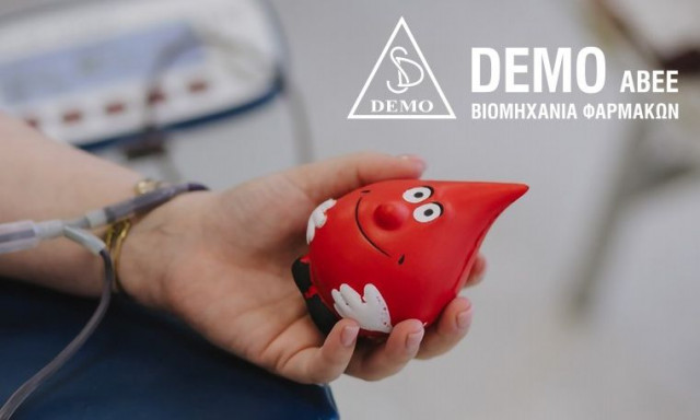 Ημέρα εθελοντικής αιμοδοσίας για τους εργαζόμενους της DEMO